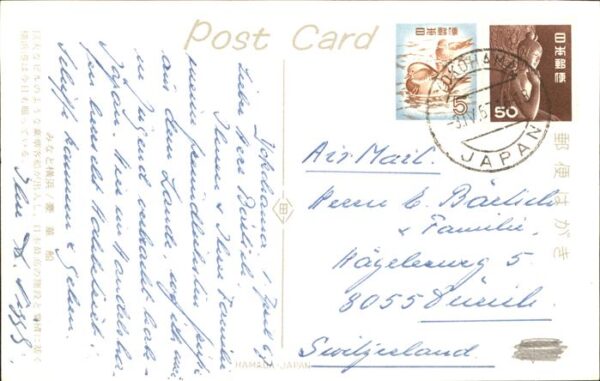 Segelschiffe Sian Yung Japan Orient Overseas Line – Bild 2