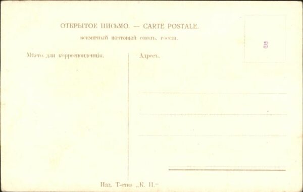 Russland Felsmassiv – Bild 2