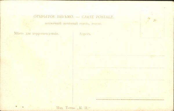 Russland Flusspartie Burg – Bild 2