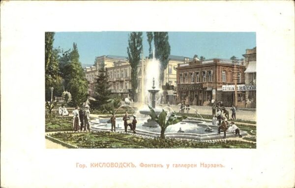 Russland Parkanlage mit Fontäne