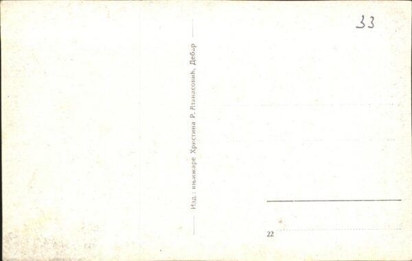 Russland – Bild 2