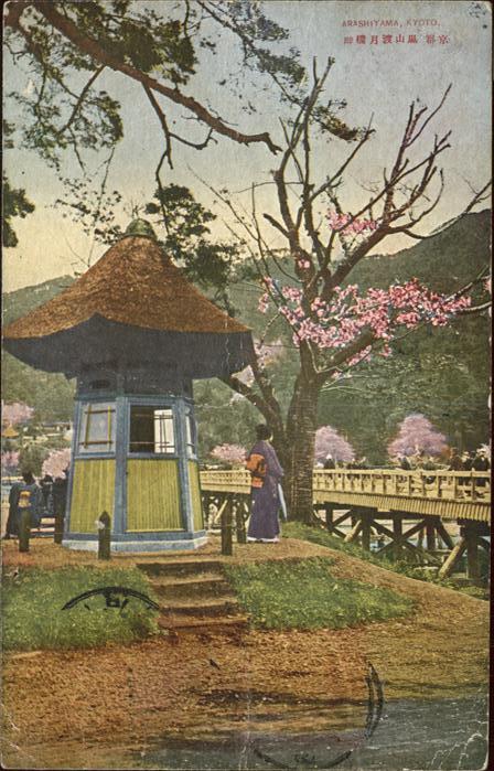 Kyoto Arashiyama