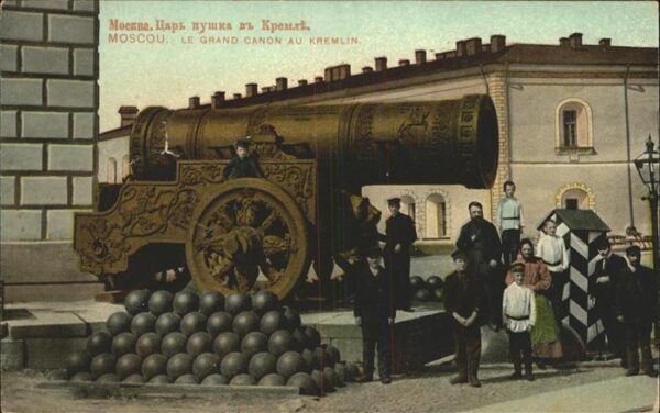 Moscou Moskau Le grand canon au Kremlin