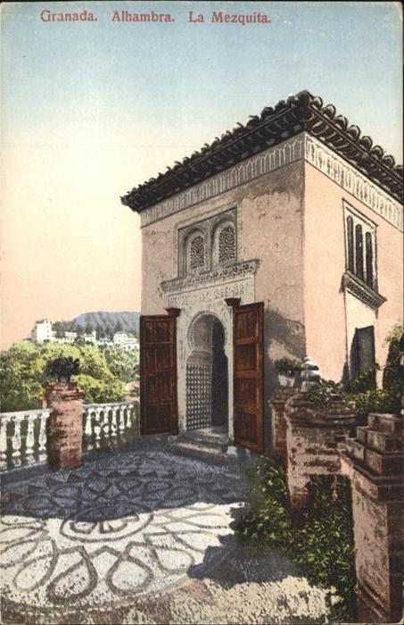 Granada Andalucia Alhambra La Mezquita