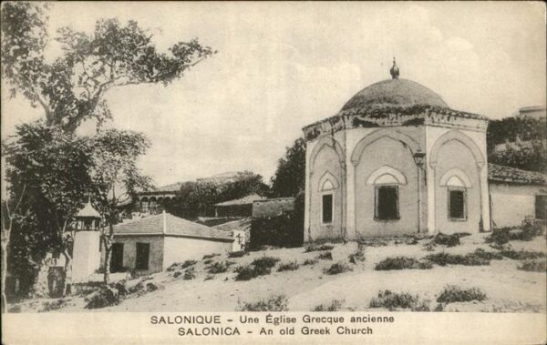 Salonique Salonica Eglise Grecque ancienne antike griechis