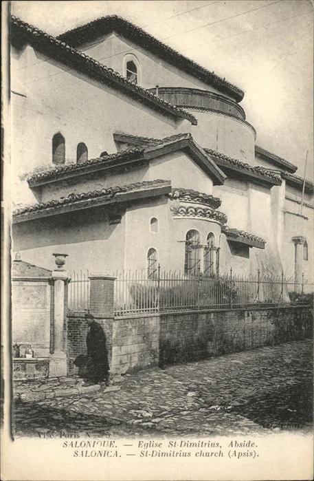 Salonique Salonica Eglise St. Dimitrius