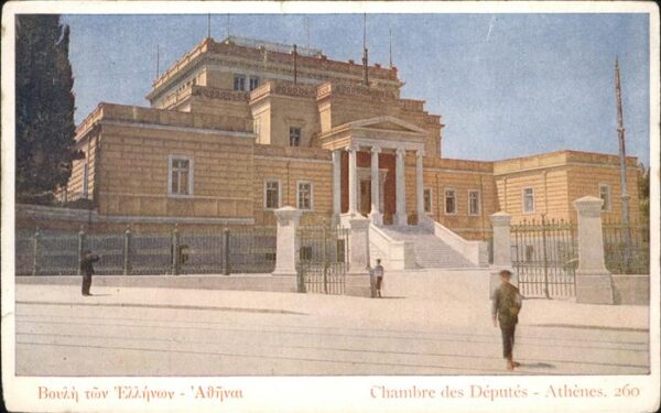 Athenes Athen Chambre des Deputes