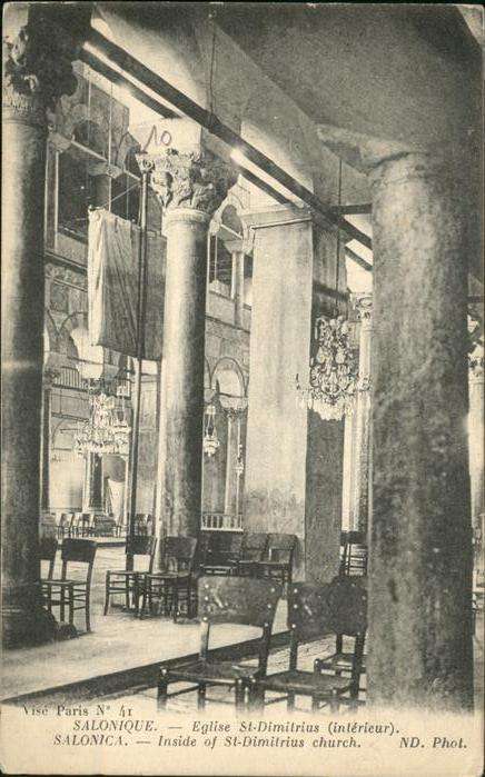 Salonique Salonica Eglise St. Dimitrius interieur Inside c