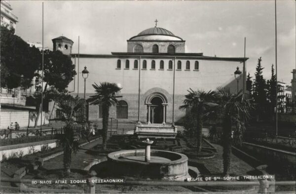 Thessaloniki Eglise de Sainte Sophie Kirche Brunnen