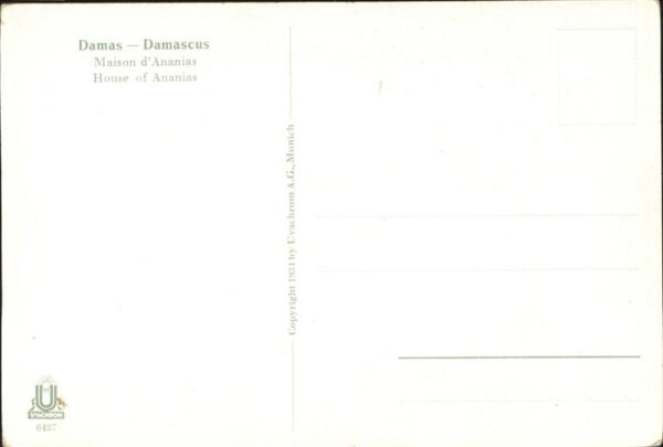 Damascus Dimashq Maison d_Ananias – Bild 2