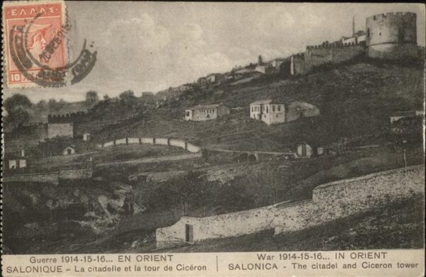 Salonique Salonica Citadelle et Tour de Ciceron Guerre en
