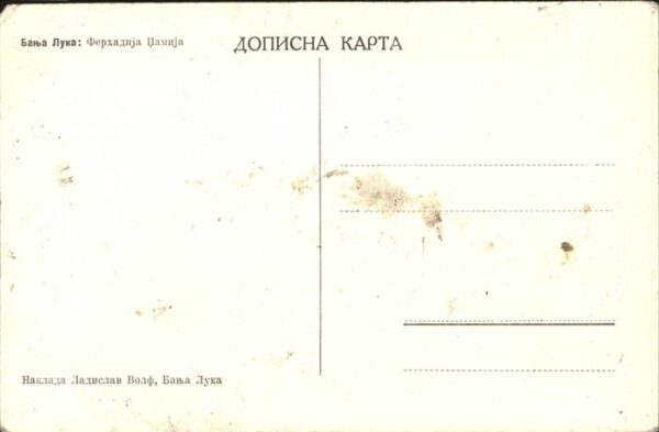 Banja Luka Banjaluka – Bild 2