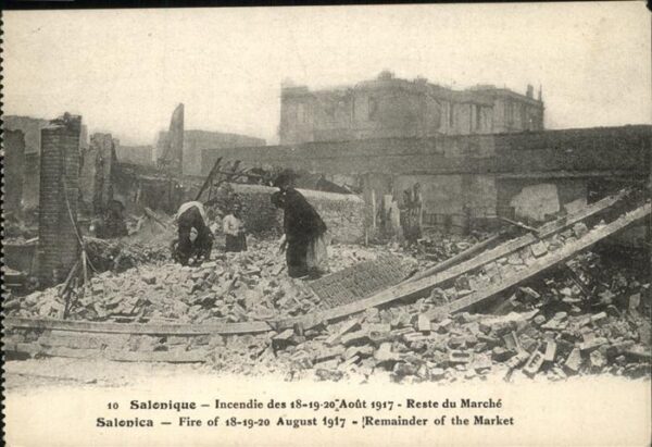 Salonique Salonica Incendie d_Aout 1917 Reste du Marche Tr