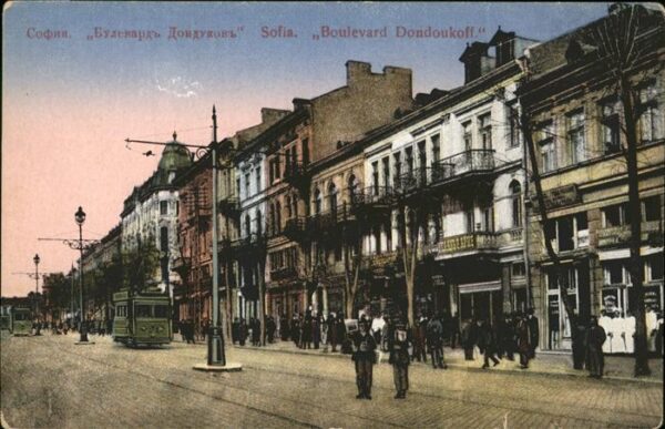 Sofia Sophia Boulevard Dondoukoff Strassenbahn
