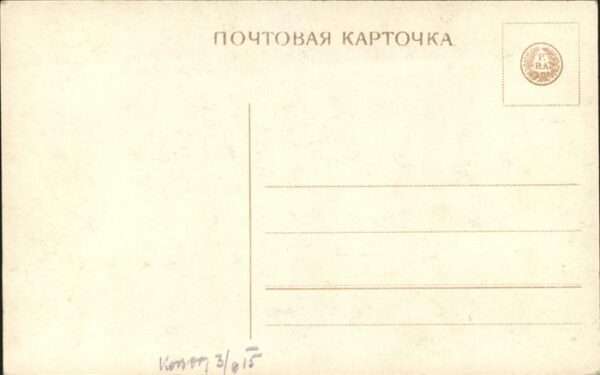 Adel König Alexander III. Russland Museum – Bild 2