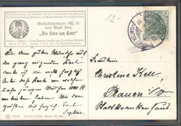 Hey Paul Nr. 31 Volksliederkarte Die Lore am Tore – Bild 2