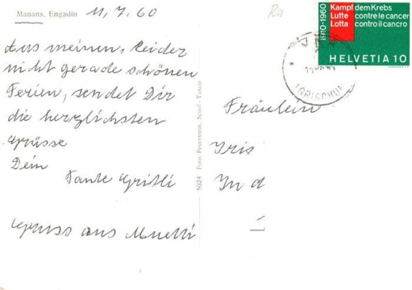 Manas Vna GR Panorama – Bild 2