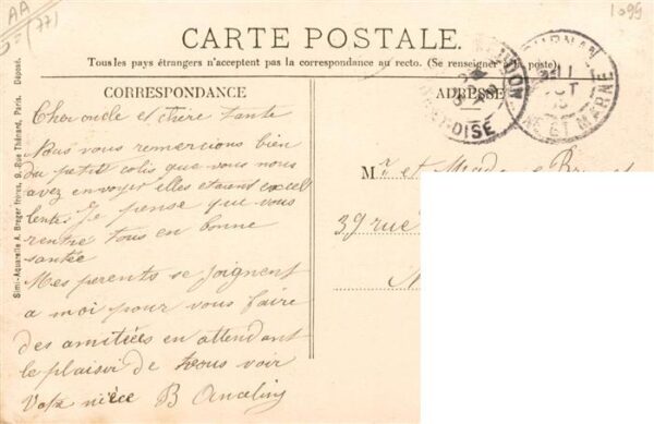Ferrieres -en-Brie 77 Seine-et-Marne Le Parc Jardin Francais – Bild 2