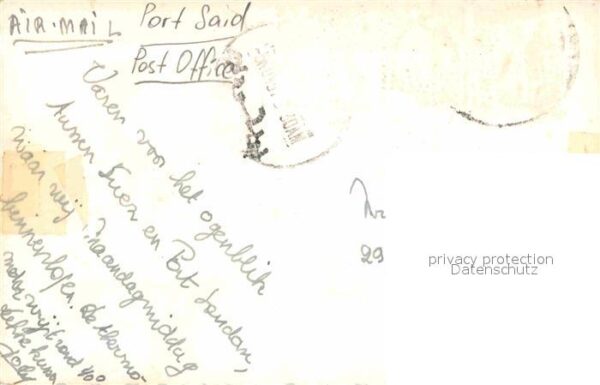 Port Said Postamt – Bild 2