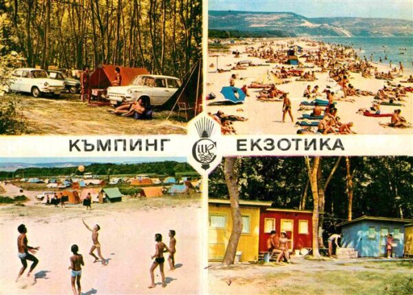 Kranevo Campingplatz Exotika
