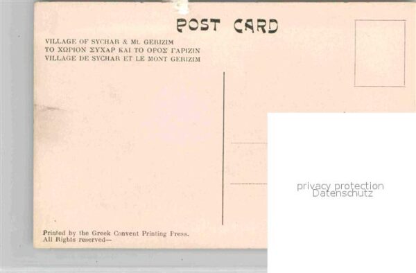 Nablus Sychar Mont Gerizim – Bild 2