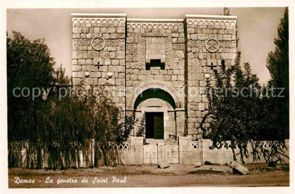 Damas Damaskus Syria La fenetre de Saint Paul