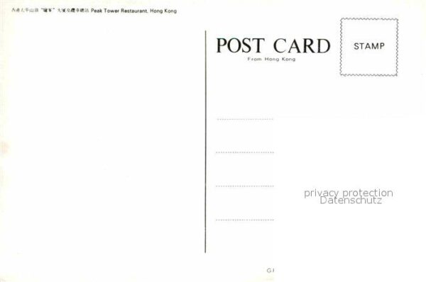 Hong Kong Peak Tower Restaurant – Bild 2