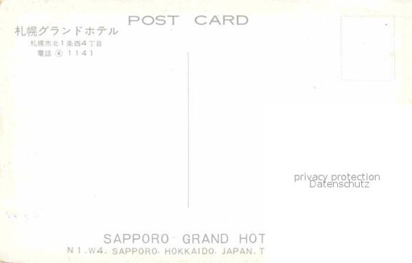Sapporo Grand Hotel – Bild 2
