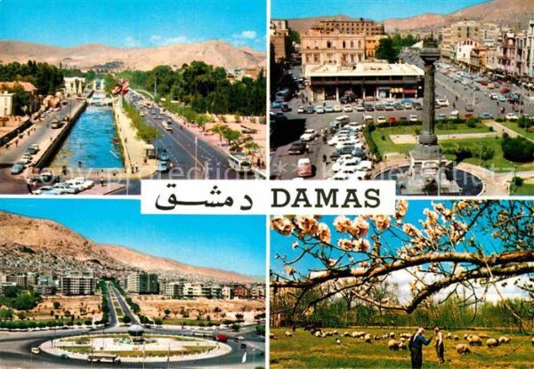 Damas Damaskus Syria Teilansichten