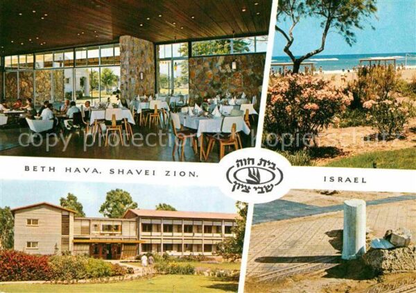 Israel Hotel Beth Hava ShaveiZion