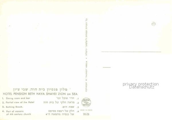 Israel Hotel Beth Hava ShaveiZion – Bild 2