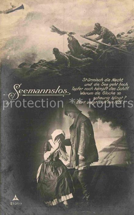 Militaria Poesie Seemann WK1