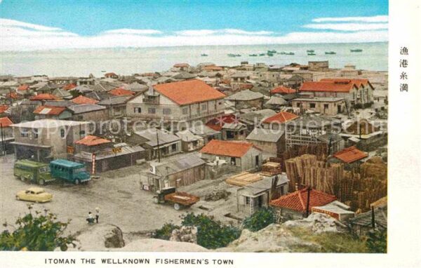 Itoman Fishermen's Town