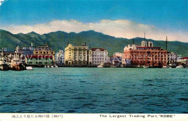 Kobe Trading Port