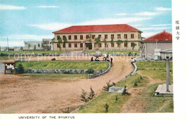 Ryukyu University