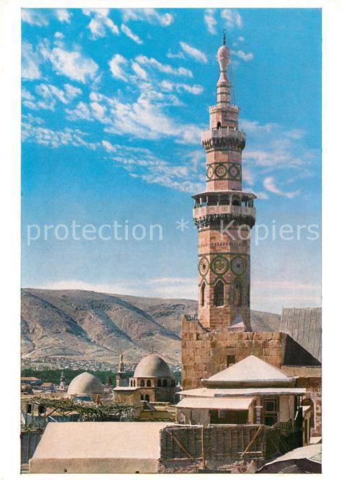 Damascus Dimashq Minaret el Gharbiyeh