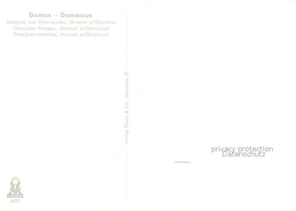 Damascus Dimashq Minaret el Gharbiyeh – Bild 2