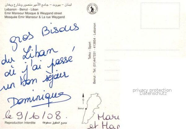 Beirut Moschee Emir Mansour Rue Weygand – Bild 2