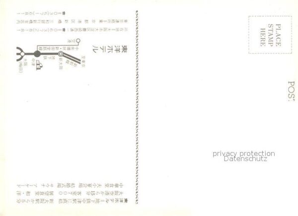 Osaka Toyo Hotel – Bild 2