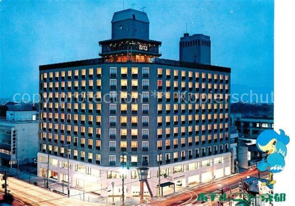 Kyoto Hotel