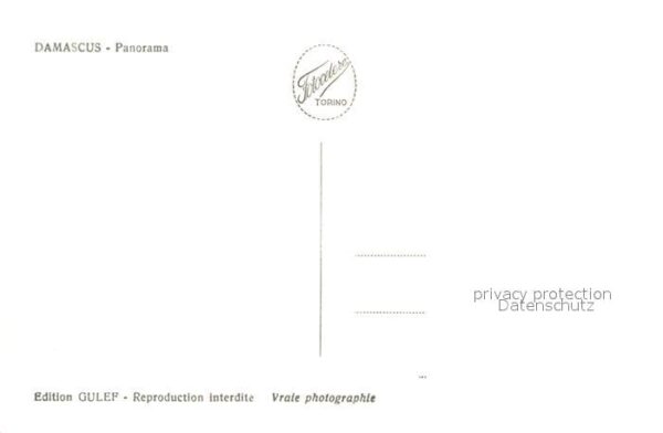 Damascus Dimashq – Bild 2