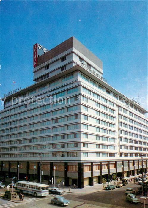 Nagoya International Hotel