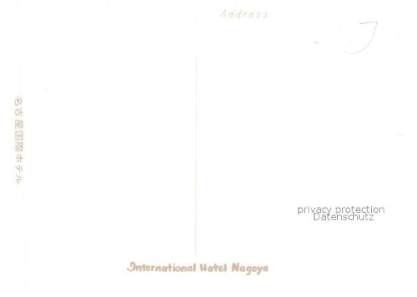 Nagoya International Hotel – Bild 2