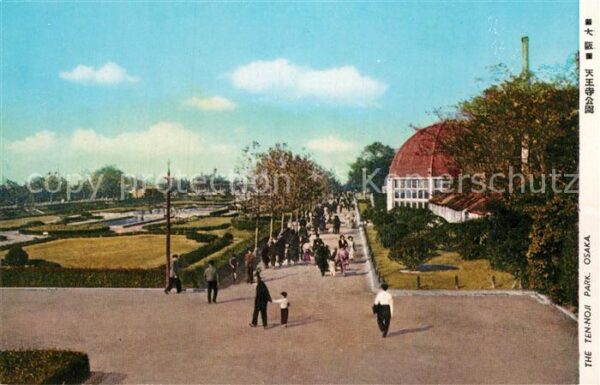 Osaka Ten-Noji Park