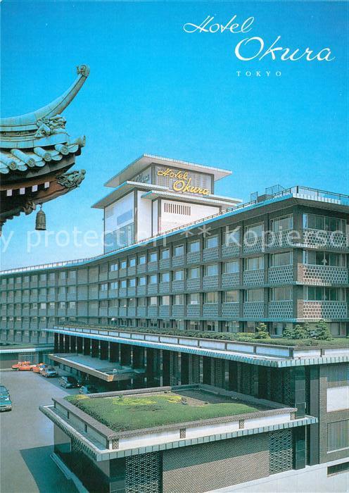 Tokyo Hotel Okura