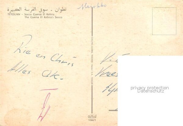 Tetouan Socco Guersa El Kebira – Bild 2