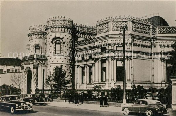 Moskau Moscou International Friendship House