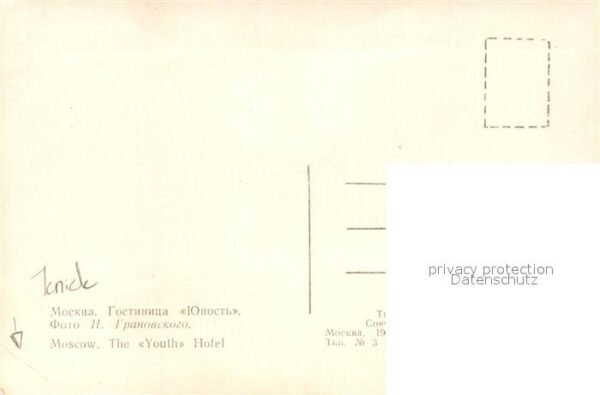 Moskau Moscou Youth Hotel – Bild 2
