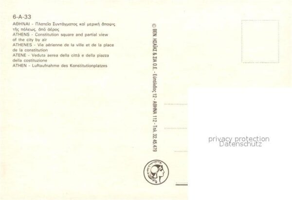 Athen Griechenland Fliegeraufnahme – Bild 2