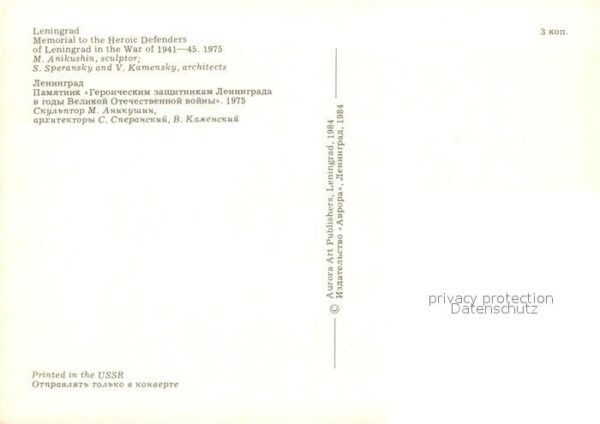 Leningrad St Petersburg Fliegeraufnahme Memorial Heroic Defende – Bild 2